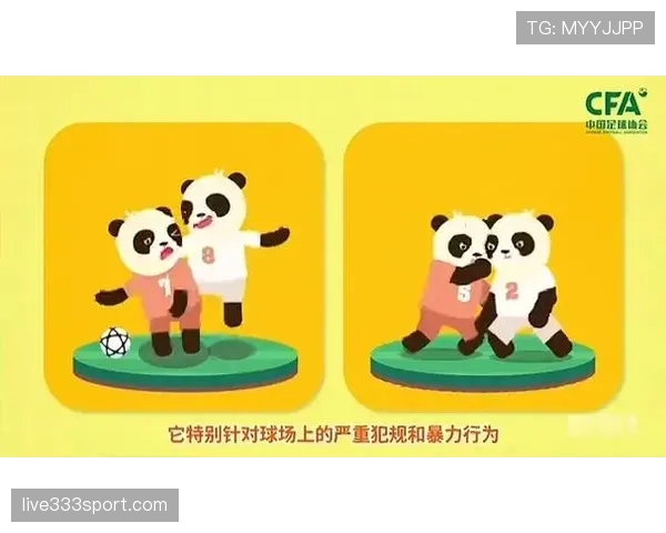 直接任意球规则:可直接射门的犯规与判定要点 直接任意球规则:可直接射门的犯规与判定要点
